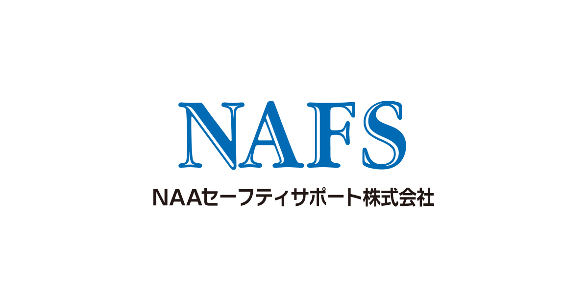 カード発行センター | NAAセーフティサポート株式会社