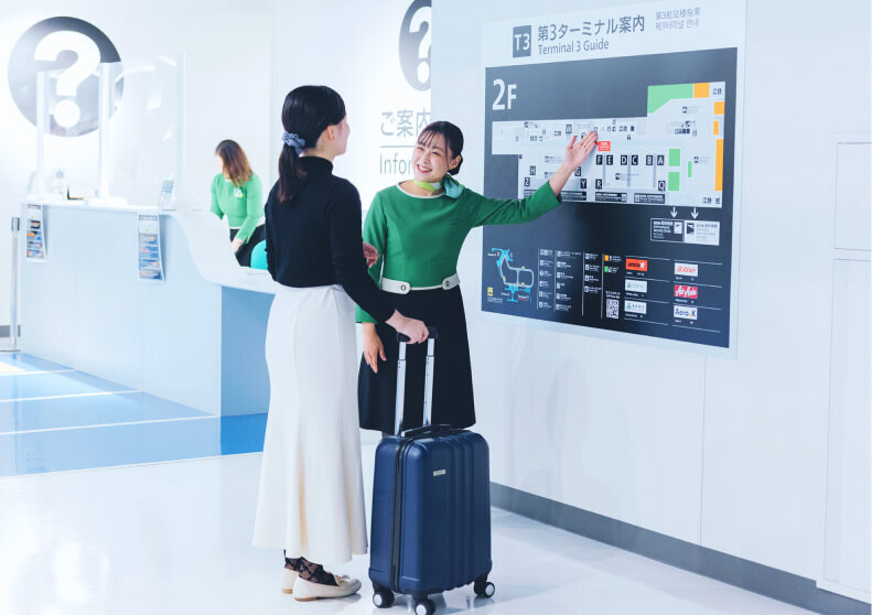 お客様サービス業務 | NAAセーフティサポート株式会社