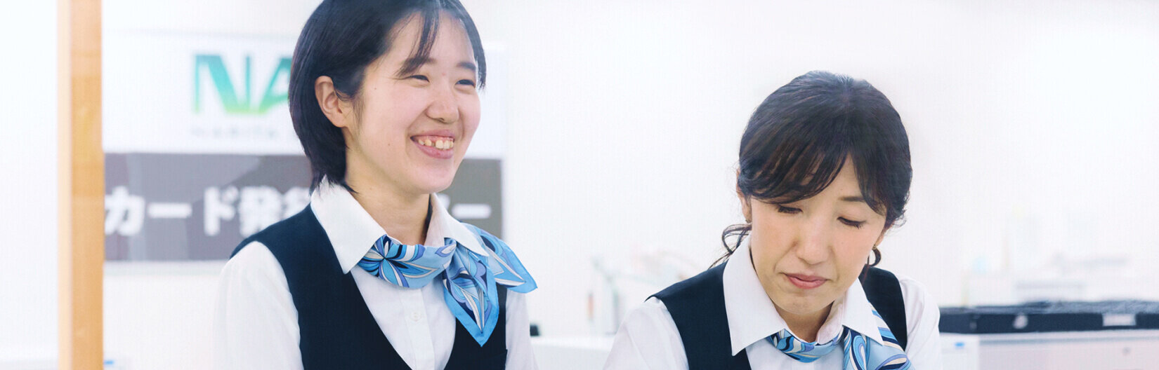 カード発行センター | NAAセーフティサポート株式会社